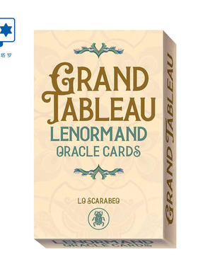 进口正版 全景利诺曼 Grand Tableau Lenormand 大桌雷诺曼