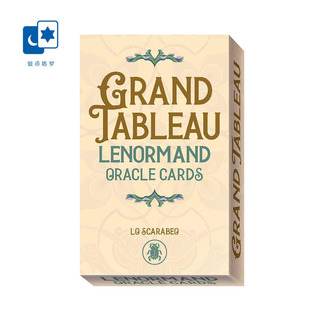 【订】进口正版 全景利诺曼 Grand Tableau Lenormand 大桌雷诺曼