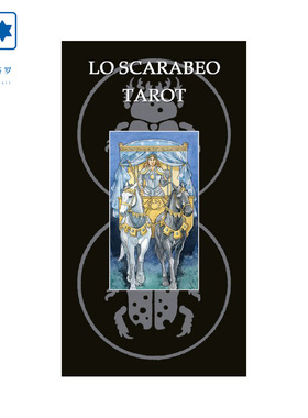 【订】进口正版圣甲虫20周年纪念版塔罗牌 Lo Scarabeo 桌游卡牌