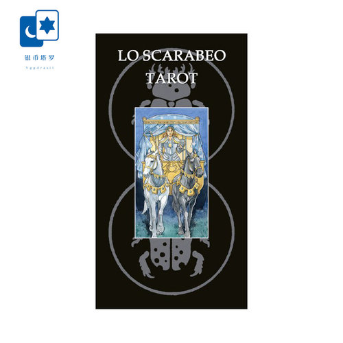 进口正版圣甲虫20周年塔罗牌桌游