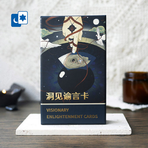 原创正版 洞见谕言卡 Visionary Enlightenment Cards 阿卡纳桌游
