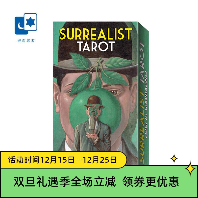 进口正版 超现实主义塔罗牌 Surrealist 非梦之梦 马格利特桌游