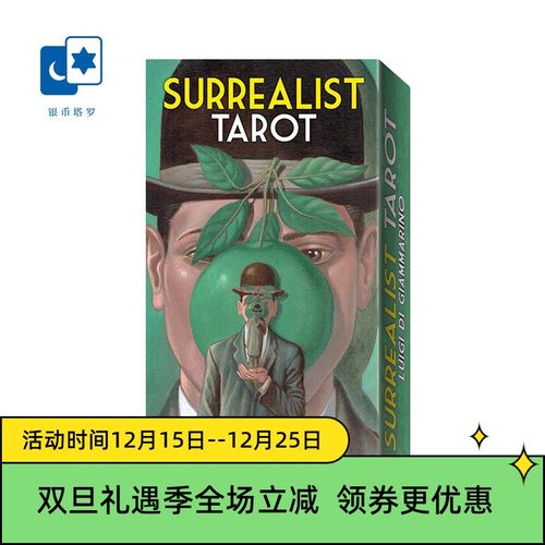 进口正版 超现实主义塔罗牌 Surrealist 非梦之梦 马格利特桌游