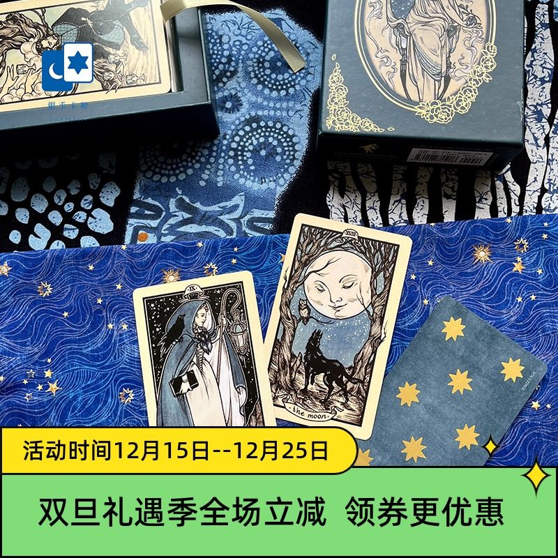 限量塔罗牌袋 雷诺曼/手作牌袋 精美蛋糕卷收纳袋 布艺手工卡套