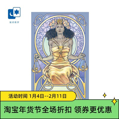烫金进口正版虚幻飘渺tarot卡牌