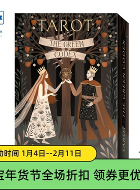 进口正版 格林手稿塔罗牌 Green Codex Tarot KIT 桌游卡牌