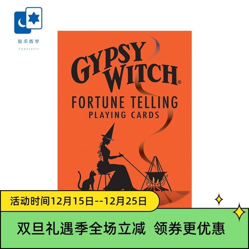 进口正版罗姆利诺曼桌游卡牌