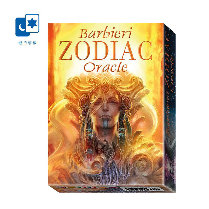 进口正版十二宫星座神谕卡桌游