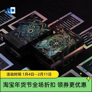 原创正版 未驯服的奥秘塔罗牌 防水PVC Untamed Mystery 桌游卡牌