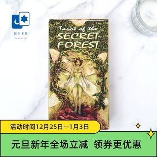 Tarot 进口正版 Forest Secret 桌游卡牌 神秘森林塔罗牌