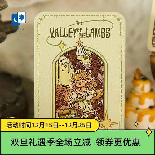 原创正版 小羊山谷泛韦特系塔罗牌 Valley Of the Lambs 桌游卡牌