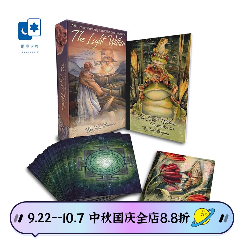 进口正版 内心之光神谕卡 The Light Within 桌游卡牌