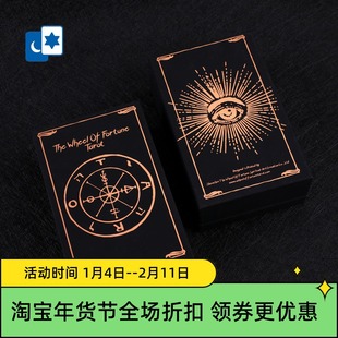 原装正版 命运之轮塔罗牌 The Wheel of Fortune 桌游卡牌