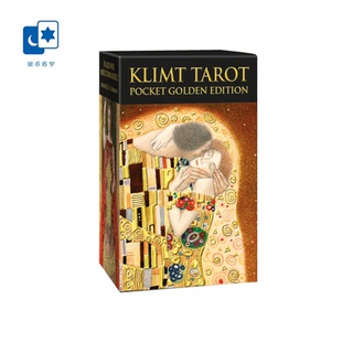 Klimt 進(jìn)口正版 迷你黃金克林姆塔羅牌 Golden 燙金桌游卡牌