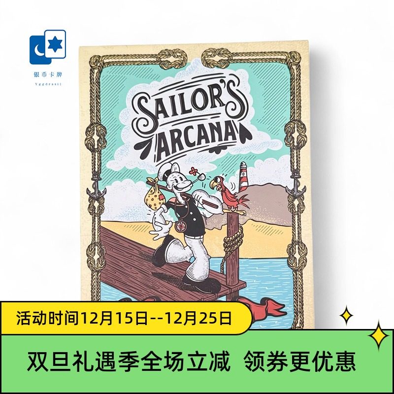 进口正版 大力水手塔罗牌 Sailor's Arcana Tarot 复古桌游卡牌