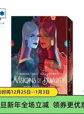 进口正版 双重光影视觉卡 Visions of Duality 桌游卡牌