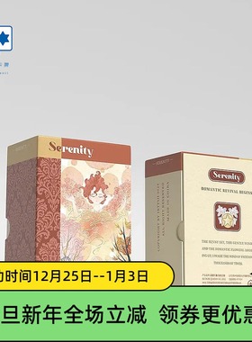 原创正版 风和日丽塔罗牌 四季之歌治愈系 泛伟特系星菱卡集桌游