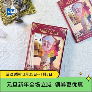 Tarot 进口正版 Witch Cozy 亲密女巫桌游卡牌 舒适女巫塔罗牌