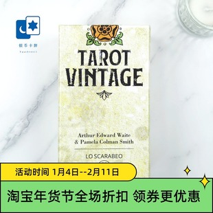 进口正版 古体伟特塔罗牌 Tarot Vintage 意大利桌游卡牌