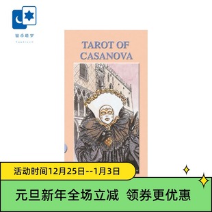 Casanova 进口正版 Tarot 意大利桌游卡牌 卡萨诺瓦塔罗牌