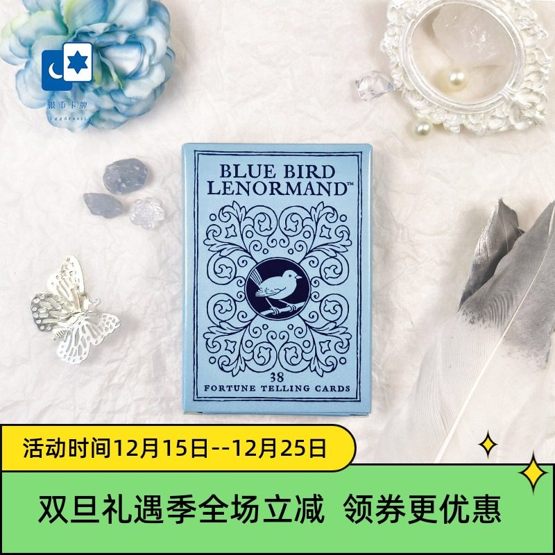 �������������� ������ŵ�� Blue Bird Lenormand ���ο�����ŵ�� 98.2Ԫ