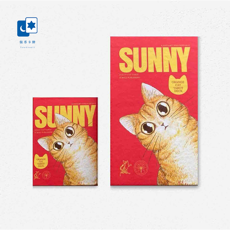 现货进口正版 阳光橘猫塔罗牌 Sunny Tarot 可爱风泰国桌游卡牌