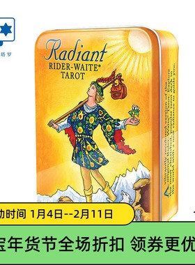 进口正版 亮彩伟特塔罗牌铁盒口袋版Radiant Rider Waite韦特维特