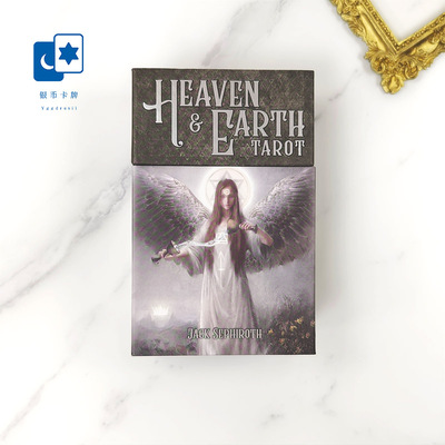进口正版天堂迷宫天地塔罗牌桌游