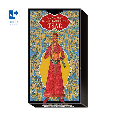 进口正版金色沙皇塔罗牌桌游