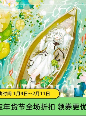 原创正版豆蔻忆梦塔罗牌 Cardamom Dreams Tarot 桌游卡牌