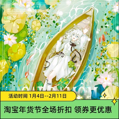 原创正版豆蔻忆梦塔罗牌 Cardamom Dreams Tarot 桌游卡牌