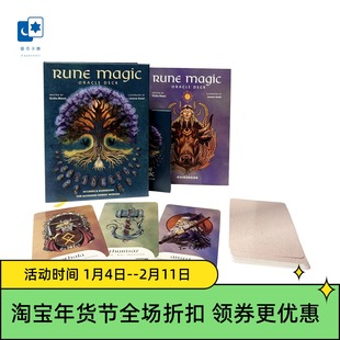 进口正版 如尼密言神谕卡 Rune Magic Oracle 卢恩桌游卡牌