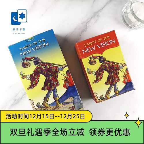 进口正版反伟特塔罗牌桌游