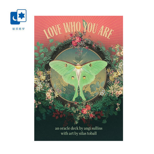 接纳自我神谕卡桌游卡牌