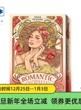 进口正版 罗曼蒂克雷诺曼 Romantic Lenormand 浪漫利诺曼卡