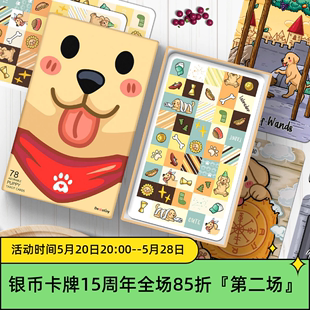 拉布拉多塔罗牌 进口正版 Labradorable Tarot 狗狗桌游卡牌