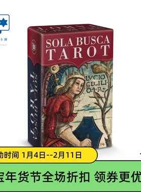 进口正版 索拉布斯卡塔罗牌迷你版 Sola Busca 古文明桌游卡牌