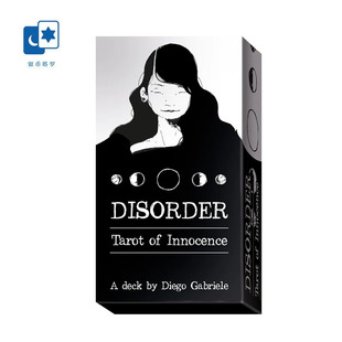 【限量版】进口正版混乱天真塔罗牌 Disorder Tarot of Innocence