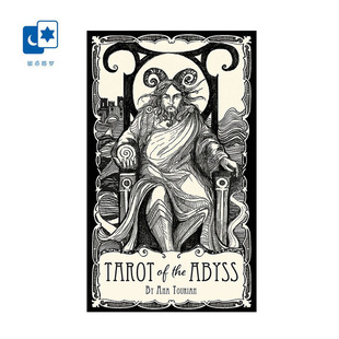 进口正版 深渊塔罗牌 Tarot of the Abyss 黑白风桌游卡牌