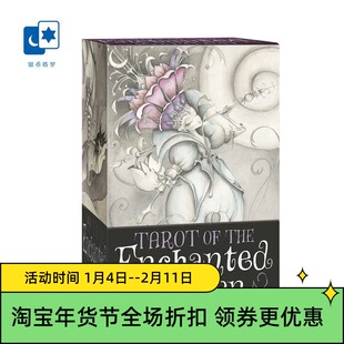 进口正版魔幻花园塔罗牌Tarot of the Enchanted Garden 桌游卡牌
