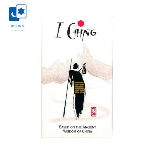 进口正版易经神谕卡桌游卡牌