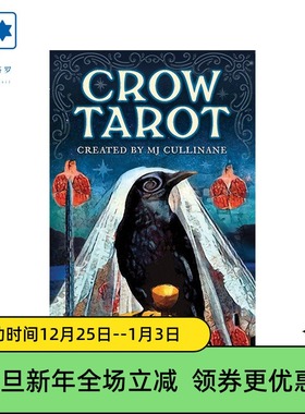 进口正版 乌鸦塔罗牌 Crow Tarot 桌游卡牌