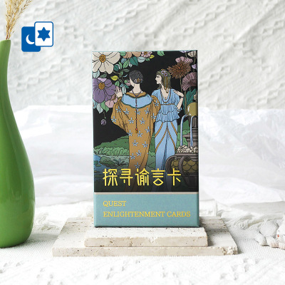 原创正版探寻谕言卡桌游