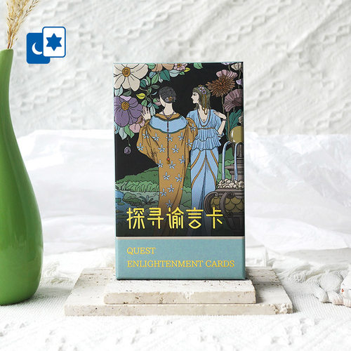 原创正版探寻谕言卡桌游