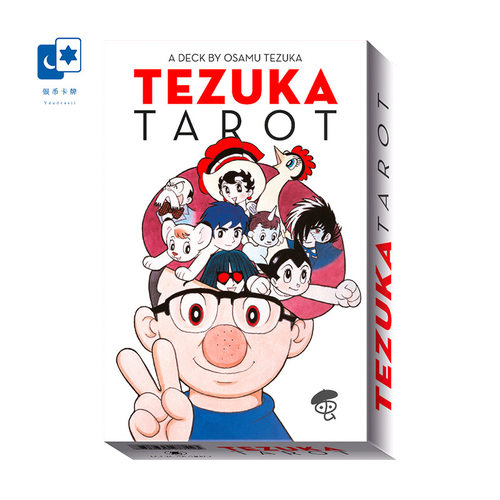 进口正版 手冢治虫塔罗 Tezuka Tarot KIT 套装版桌游卡牌