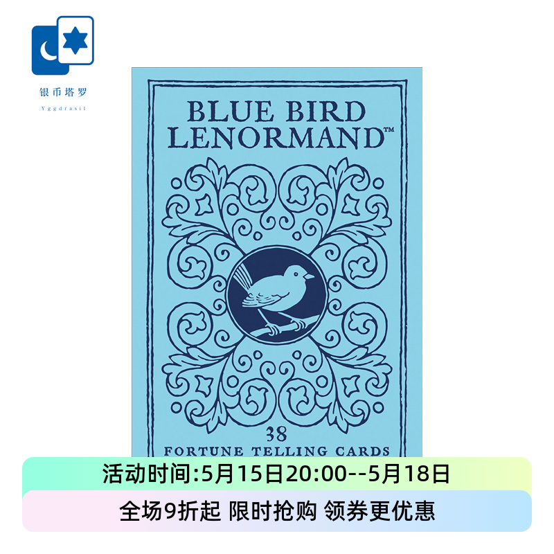 进口正版青鸟利诺曼 Blue Bird Lenormand 桌游卡牌雷诺曼 模玩/动漫/周边/娃圈三坑/桌游 桌游卡牌 原图主图