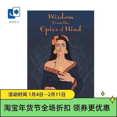 欣德史诗智慧神谕卡桌游进口正版