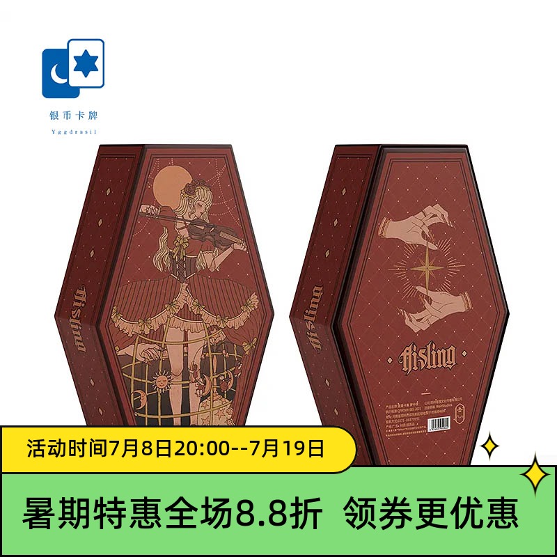 原创正版梦中境塔罗牌 星菱卡集泛马赛系泛伟特系异形牌 桌游卡牌