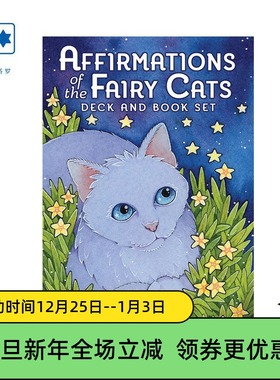 进口正版猫咪仙境神谕卡Affirmations of the Fairy Cats桌游卡牌