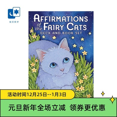 进口正版猫咪仙境神谕卡Affirmations of the Fairy Cats桌游卡牌